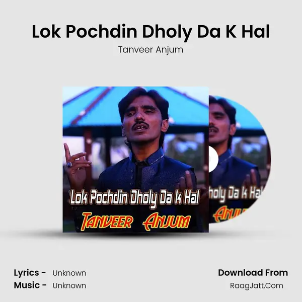 Lok Pochdin Dholy Da K Hal MP3 Song by Tanveer Anjum Cover
