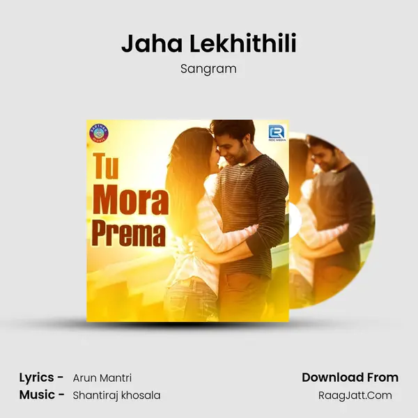 Jaha Lekhithili MP3 Song by Sangram Cover