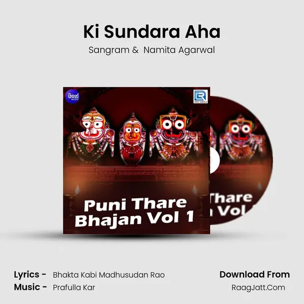 Ki Sundara Aha MP3 Song by Sangram Cover