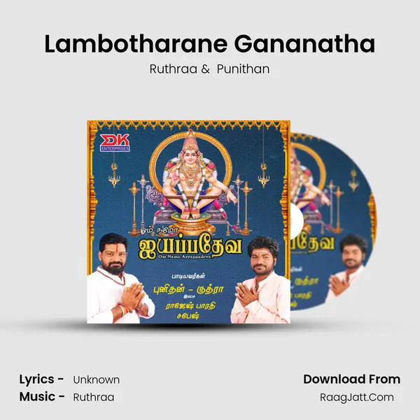 Lambotharane Gananatha MP3 Song by Ruthraa Cover