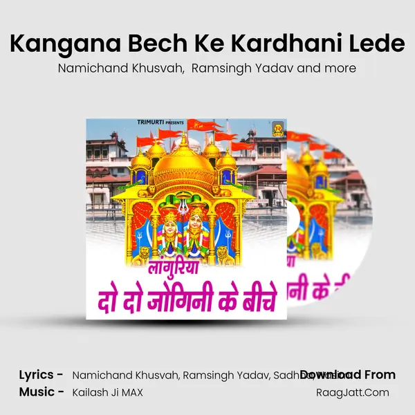 Kangana Bech Ke Kardhani Lede MP3 Song by Namichand Khusvah Cover