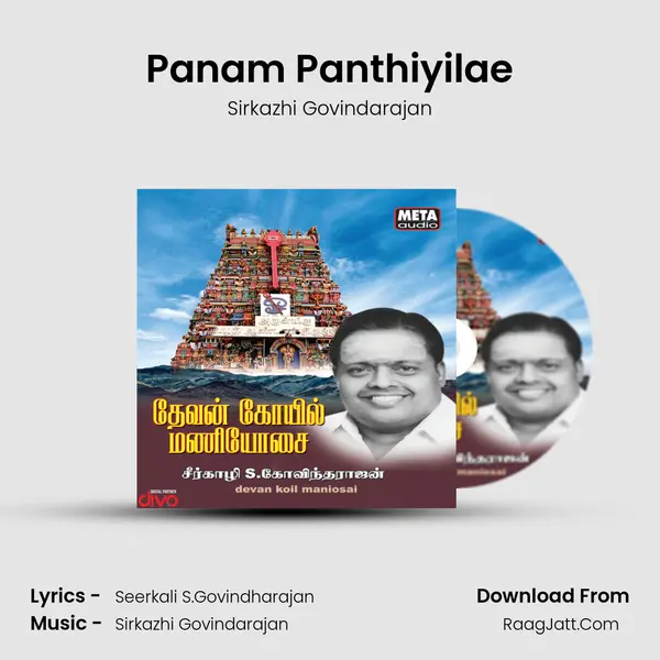 Panam Panthiyilae MP3 Song by Sirkazhi Govindarajan Cover