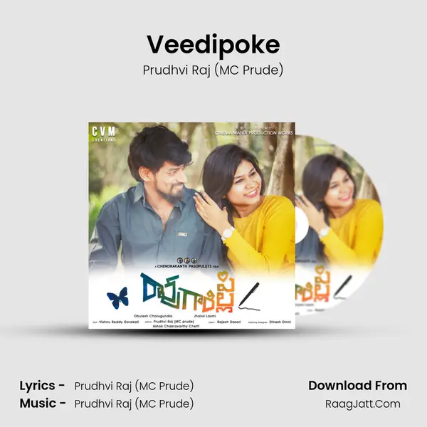 Veedipoke mp3 song