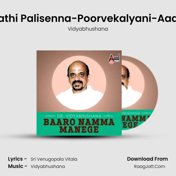 Parvathi Palisenna-Poorvekalyani-Aaditala Cover