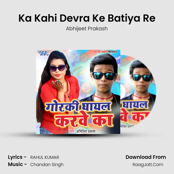 Ka Kahi Devra Ke Batiya Re MP3 Song by Abhijeet Prakash Cover