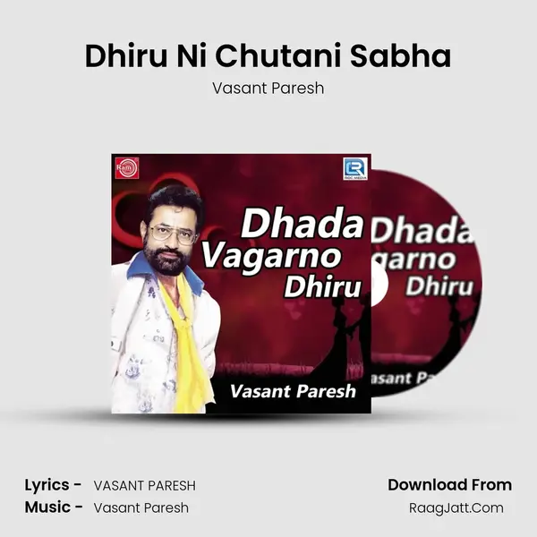 Dhiru Ni Chutani Sabha MP3 Song by Vasant Paresh Cover