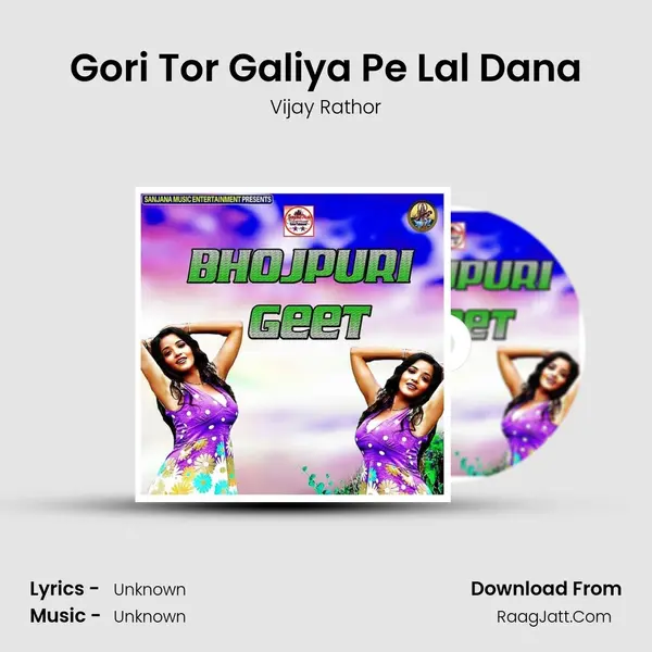Gori Tor Galiya Pe Lal Dana mp3 song