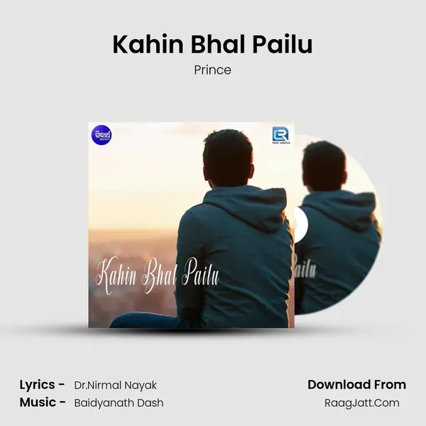 Kahin Bhal Pailu - Prince