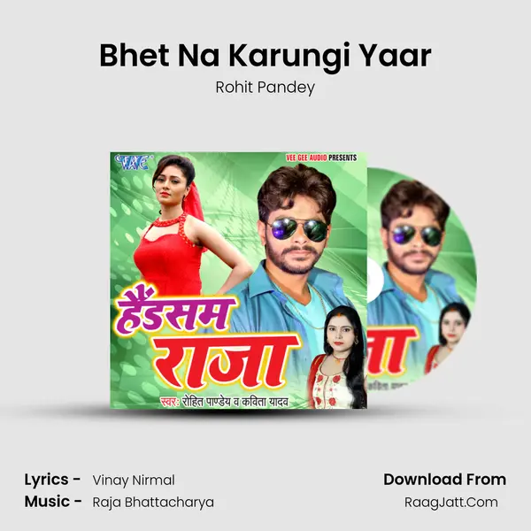 Bhet Na Karungi Yaar mp3 song