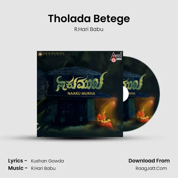 Tholada Betege MP3 Song by R.Hari Babu Cover