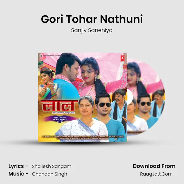 Gori Tohar Nathuni MP3 Song by Sanjiv Sanehiya Cover