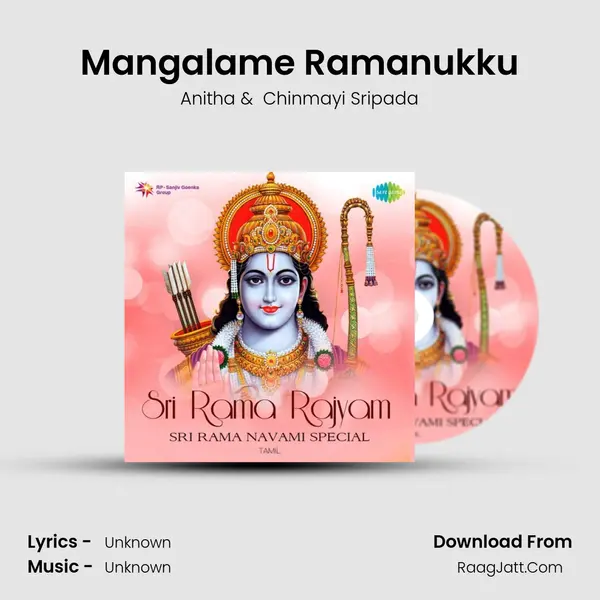 Mangalame Ramanukku MP3 Song by Anitha Cover