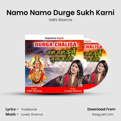Namo Namo Durge Sukh Karni - Vidhi Sharma
