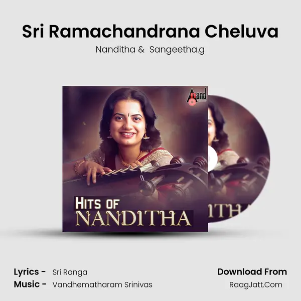 Sri Ramachandrana Cheluva mp3 song