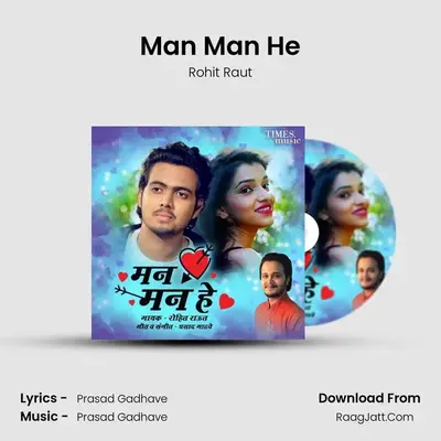 Man Man He - Rohit Raut