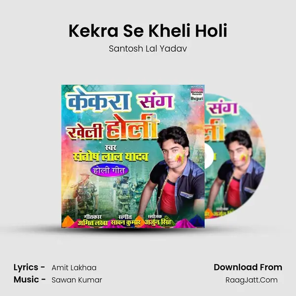Kekra Se Kheli Holi MP3 Song by Santosh Lal Yadav Cover