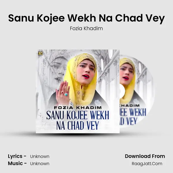 Sanu Kojee Wekh Na Chad Vey MP3 Song by Fozia Khadim Cover