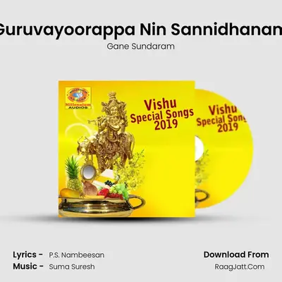 Guruvayoorappa Nin Sannidhanam MP3 Song by Gane Sundaram Cover