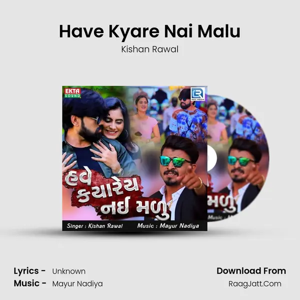 Have Kyare Nai Malu MP3 Song by Kishan Rawal Cover