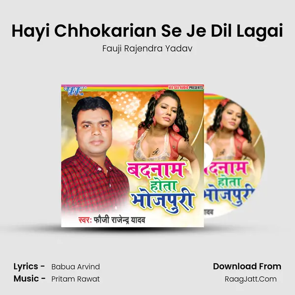 Hayi Chhokarian Se Je Dil Lagai MP3 Song by Fauji Rajendra Yadav Cover