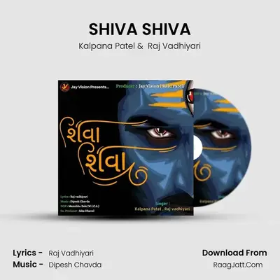 SHIVA SHIVA - Kalpana Patel