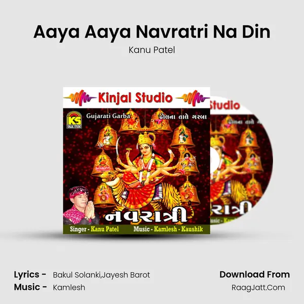 Aaya Aaya Navratri Na Din MP3 Song by Kanu Patel Cover
