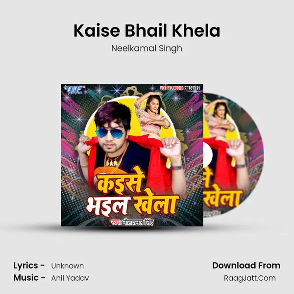 Kaise Bhail Khela - Neelkamal Singh