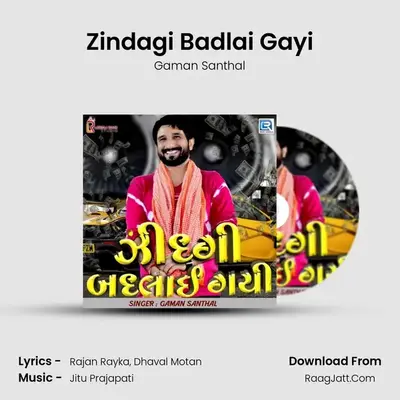 Zindagi Badlai Gayi - Gaman Santhal