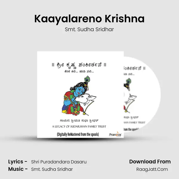 Kaayalareno Krishna MP3 Song by Smt. Sudha Sridhar Cover