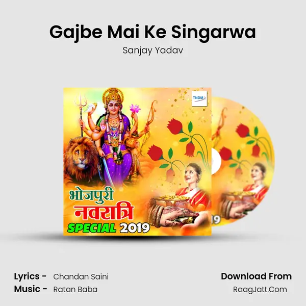 Gajbe Mai Ke Singarwa MP3 Song by Sanjay Yadav Cover