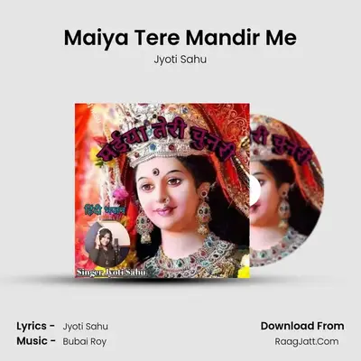Maiya Tere Mandir Me MP3 Song by Jyoti Sahu Cover