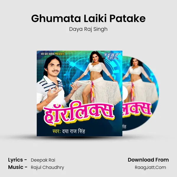 Ghumata Laiki Patake MP3 Song by Daya Raj Singh Cover