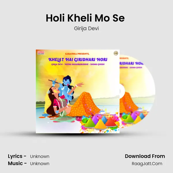 Holi Kheli Mo Se (Holi Thumri) mp3 song