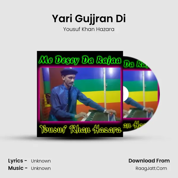 Yari Gujjran Di MP3 Song by Yousuf Khan Hazara Cover