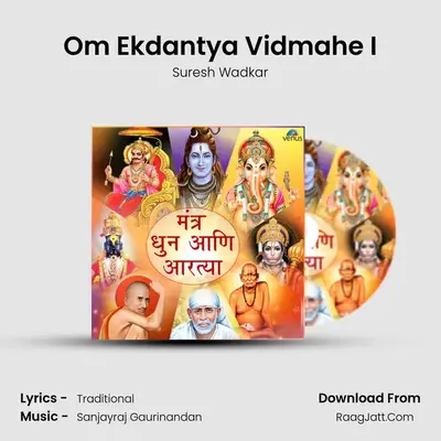 Om Ekdantya Vidmahe I Cover