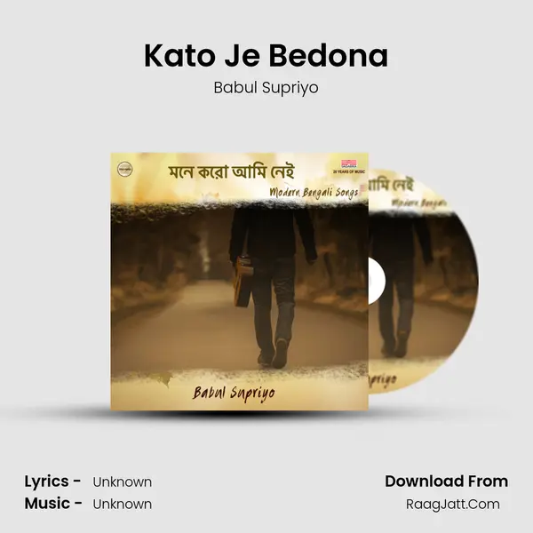 Kato Je Bedona MP3 Song by Babul Supriyo Cover