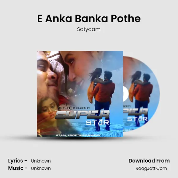 E Anka Banka Pothe MP3 Song by Satyaam Cover