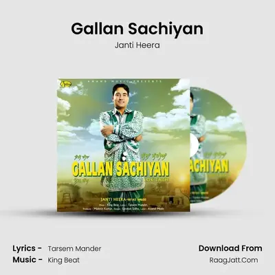 Gallan Sachiyan mp3 song