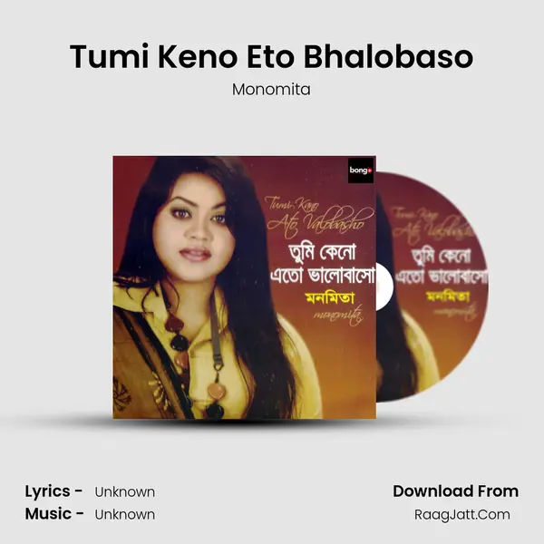 Tumi Keno Eto Bhalobaso mp3 song