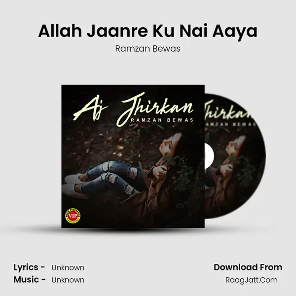 Allah Jaanre Ku Nai Aaya MP3 Song by Ramzan Bewas Cover