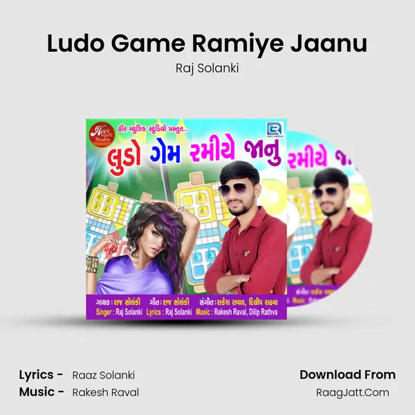Ludo Game Ramiye Jaanu MP3 Song by Raj Solanki Cover