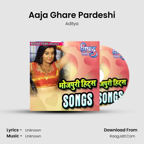Aaja Ghare Pardeshi MP3 Song by Aditya Cover