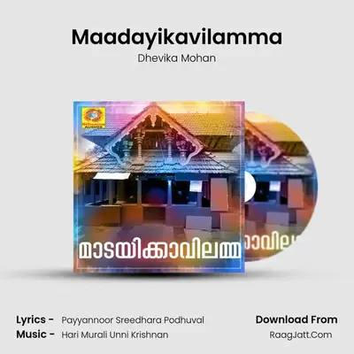 Maadayikavilamma - Dhevika Mohan