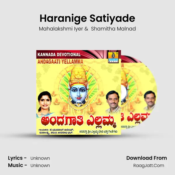 Haranige Satiyade MP3 Song by Mahalakshmi Iyer Cover