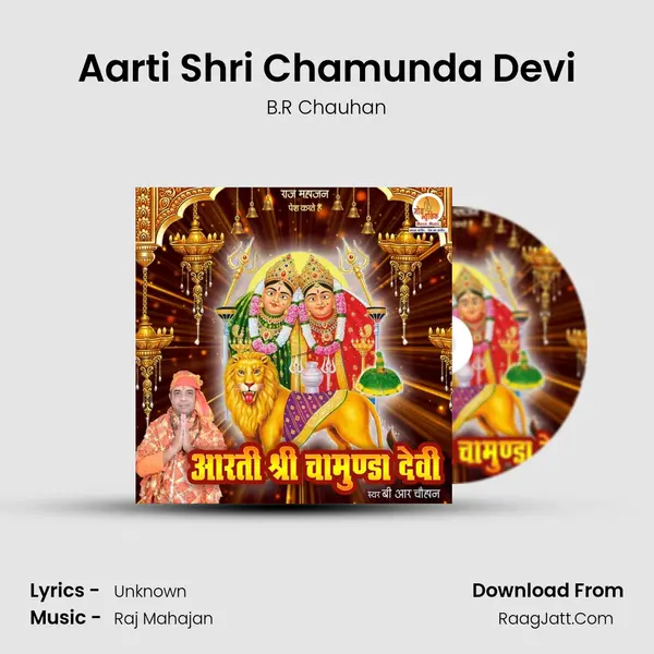 Aarti Shri Chamunda Devi - B.R Chauhan