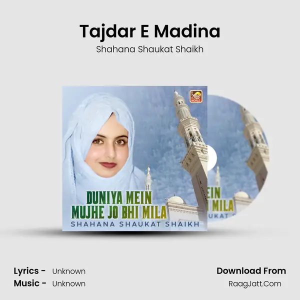 Tajdar E Madina MP3 Song by Shahana Shaukat Shaikh Cover