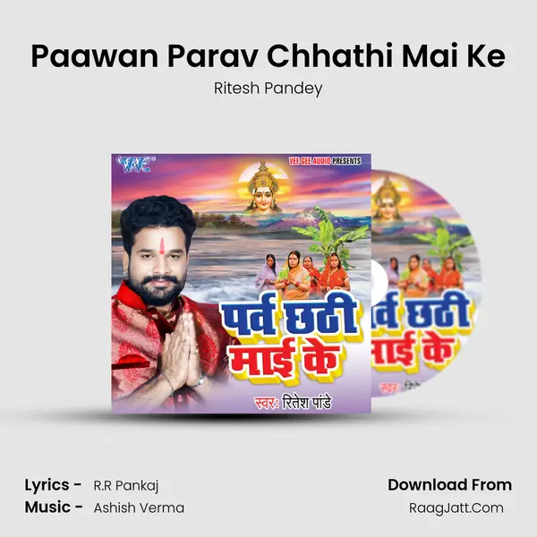Paawan Parav Chhathi Mai Ke MP3 Song by Ritesh Pandey Cover