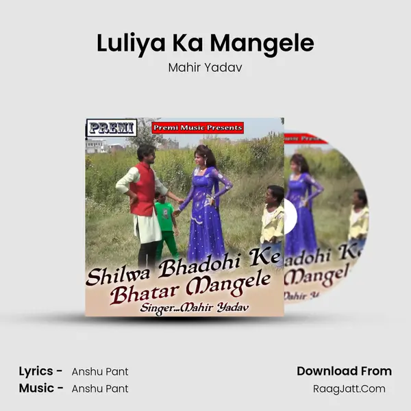 Luliya Ka Mangele MP3 Song by Mahir Yadav Cover