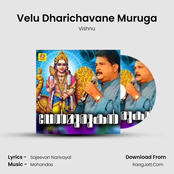 Velu Dharichavane Muruga MP3 Song by Vishnu Cover