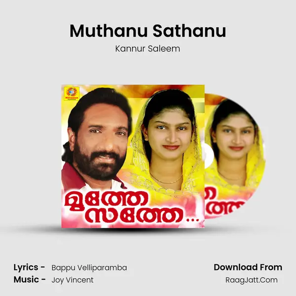 Muthanu Sathanu MP3 Song by Kannur Saleem Cover